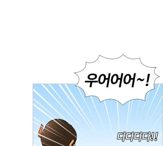 평범한 8반 5장 71화 5