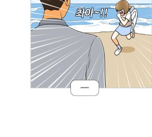 평범한 8반 5장 71화 6
