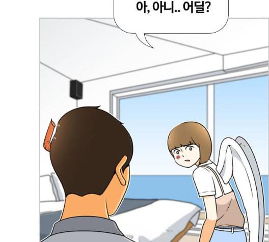 평범한 8반 5장 71화 11