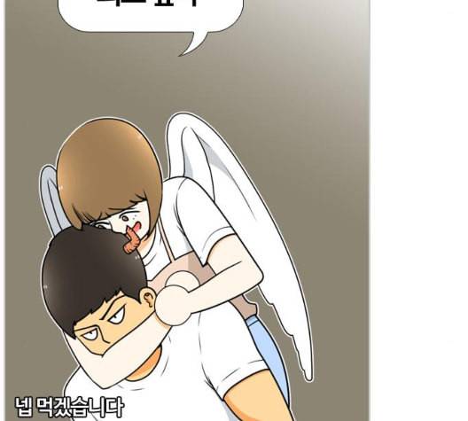 평범한 8반 5장 71화 24