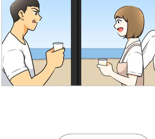 평범한 8반 5장 71화 34