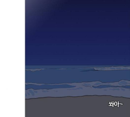 평범한 8반 5장 71화 46