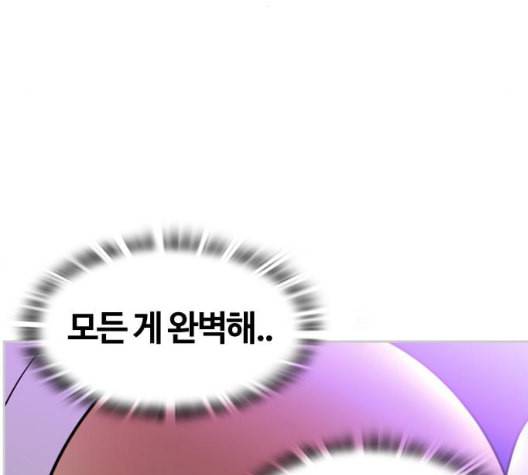 평범한 8반 5장 71화 51