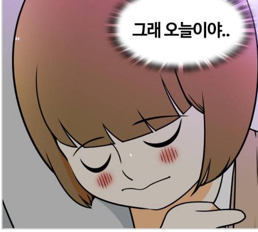 평범한 8반 5장 71화 52
