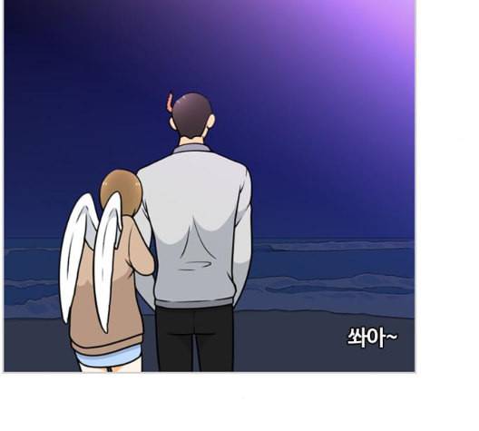 평범한 8반 5장 71화 54