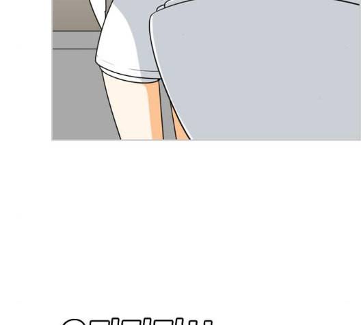 평범한 8반 5장 71화 67