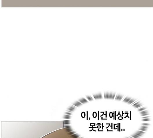 평범한 8반 5장 71화 92