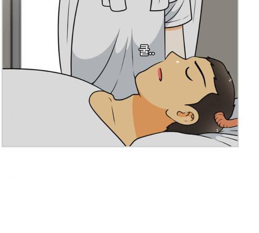 평범한 8반 5장 71화 104