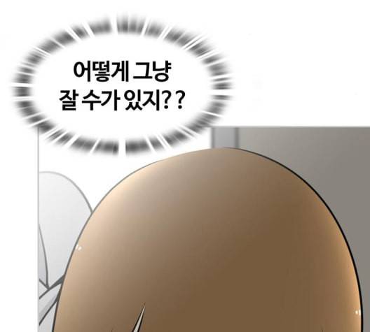 평범한 8반 5장 71화 105