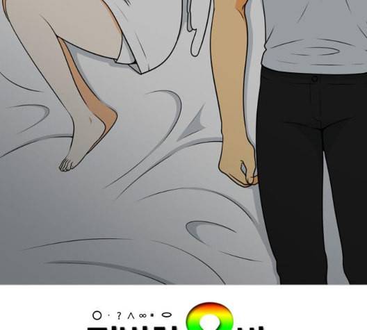 평범한 8반 5장 71화 118