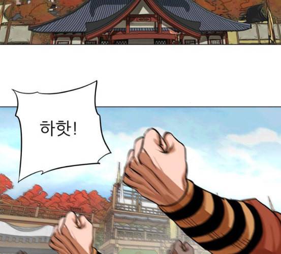 장씨세가 호위무사 68화 네이버 4