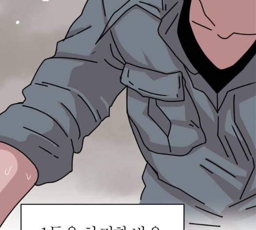 야자괴담 19화 5