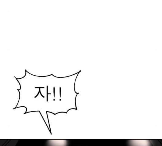 야자괴담 19화 9