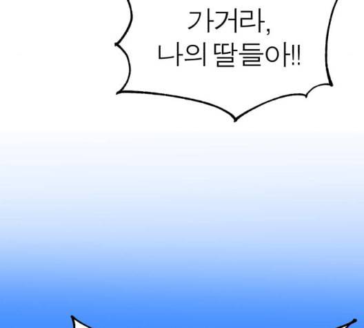 야자괴담 19화 11