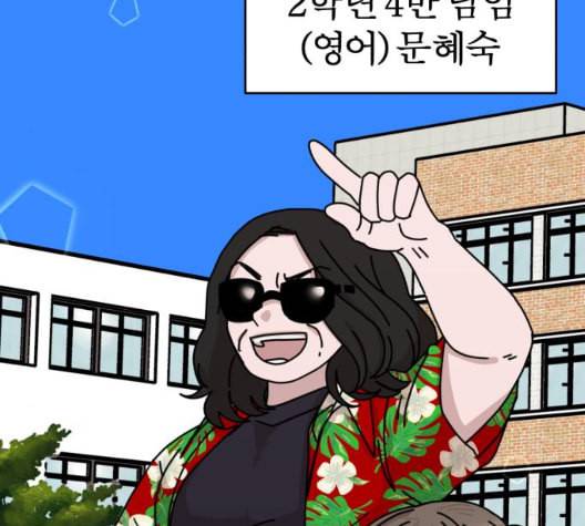 야자괴담 19화 13