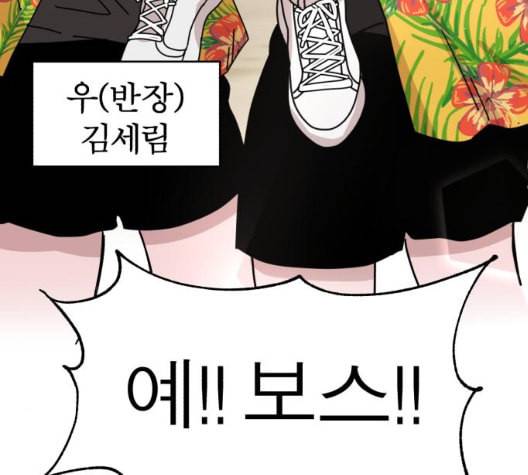야자괴담 19화 15