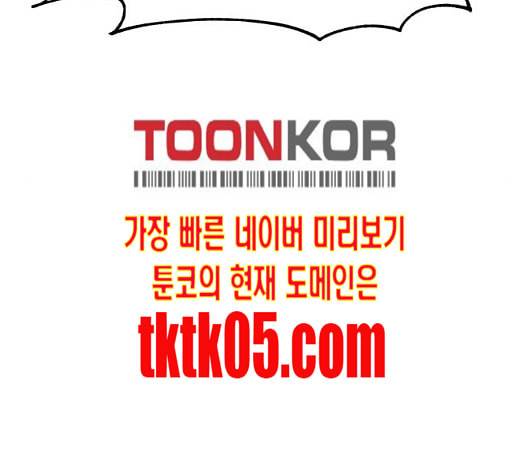 야자괴담 19화 16