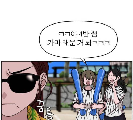 야자괴담 19화 17