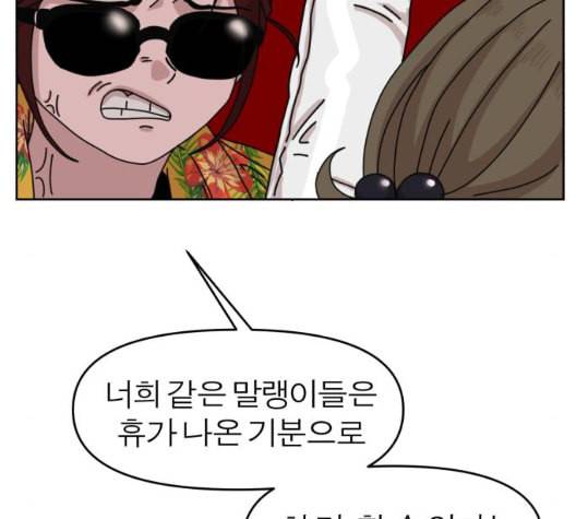 야자괴담 19화 22