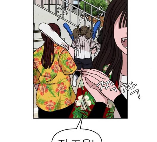 야자괴담 19화 24