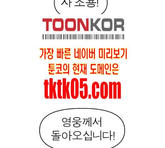 야자괴담 19화 25