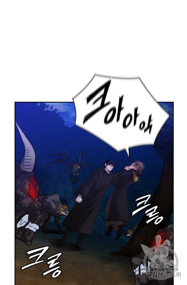 아도니스 145화 6