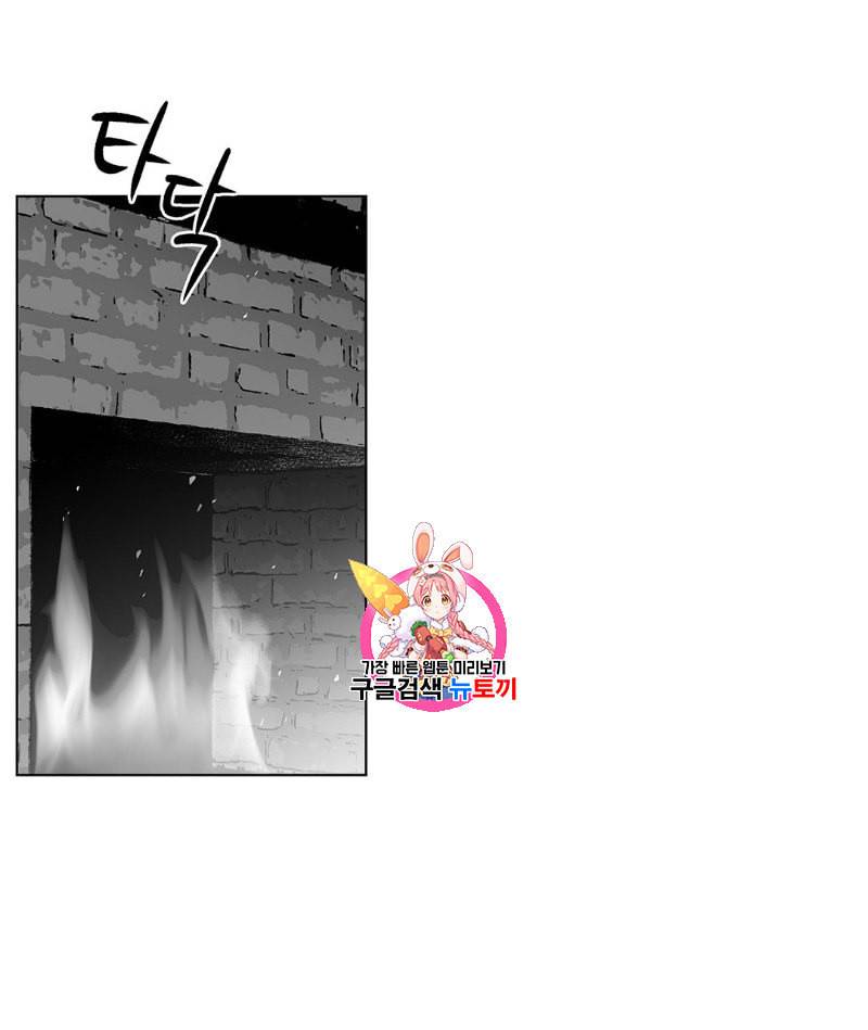 라디오 스톰 24화 1