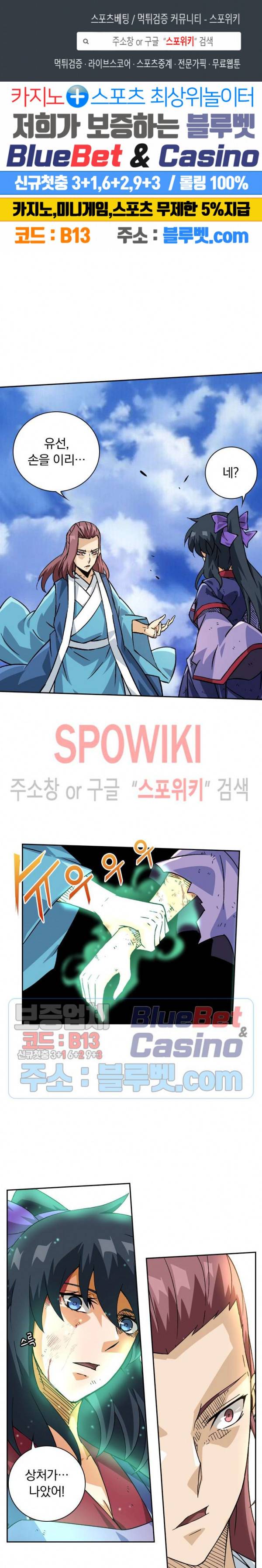 무권 133화 1