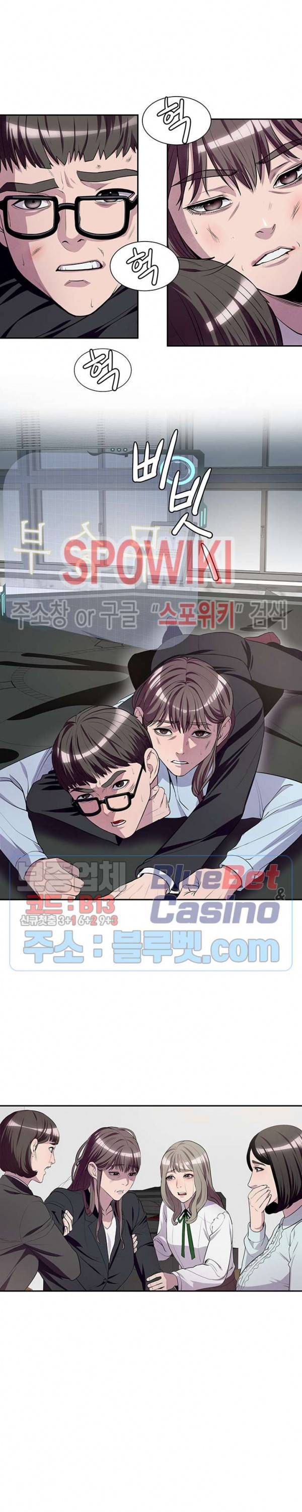 심판의 군주 51화 3