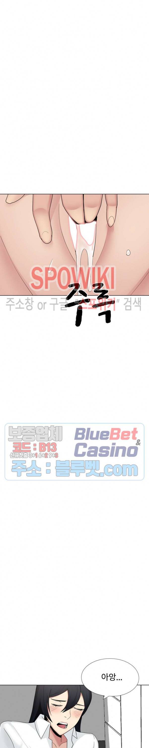 형수님 23화 5