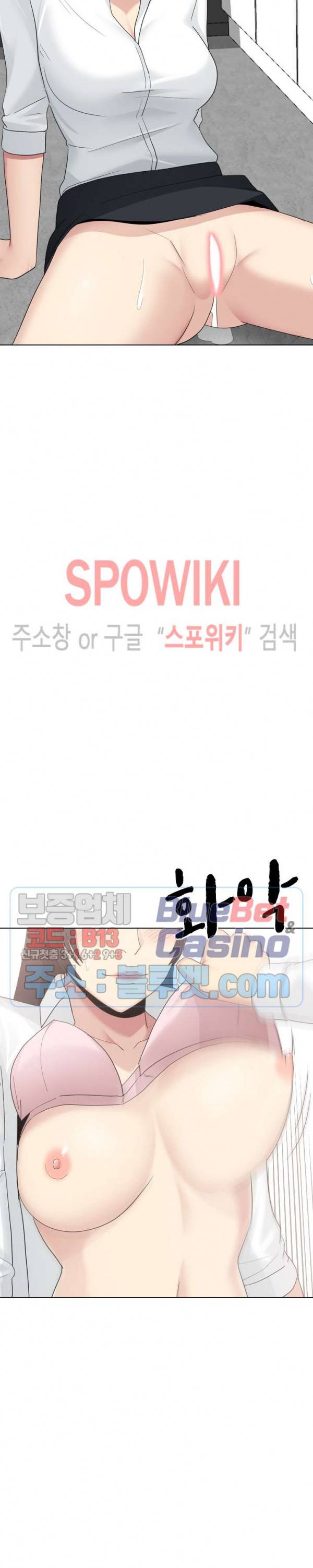 형수님 23화 6