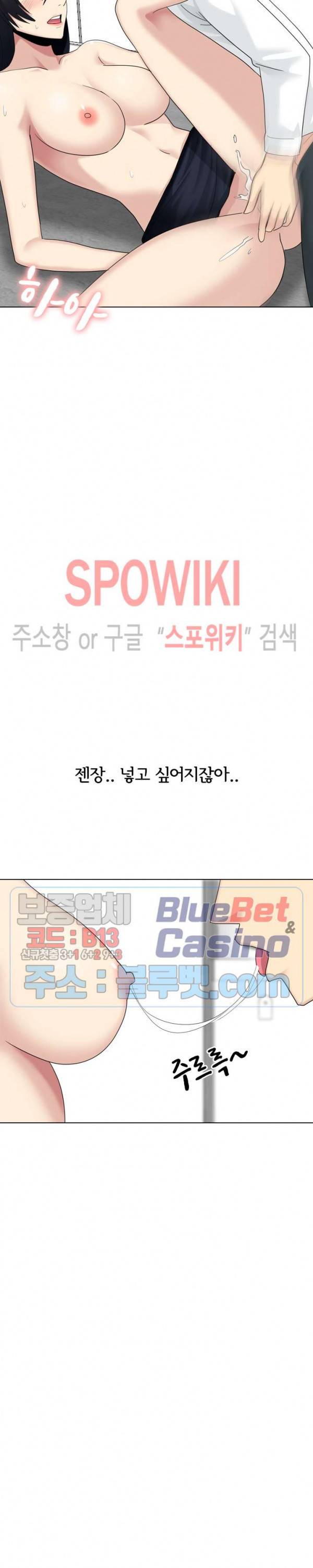 형수님 23화 8