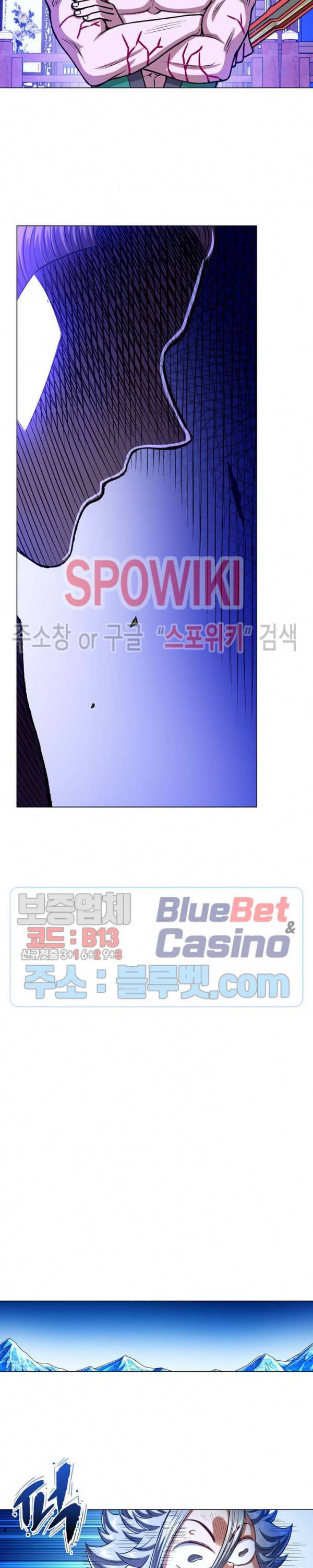 신으로 태어났습니다 231화 15