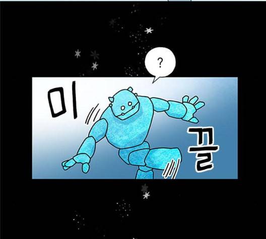 용왕님의 셰프가 되었습니다 27화 9