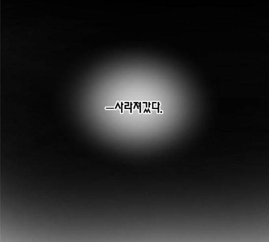용왕님의 셰프가 되었습니다 27화 12