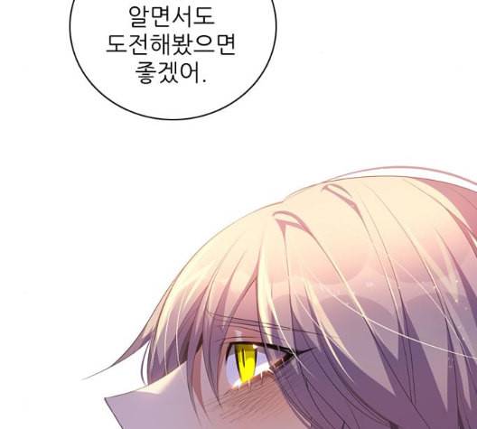 제로게임 206화 11