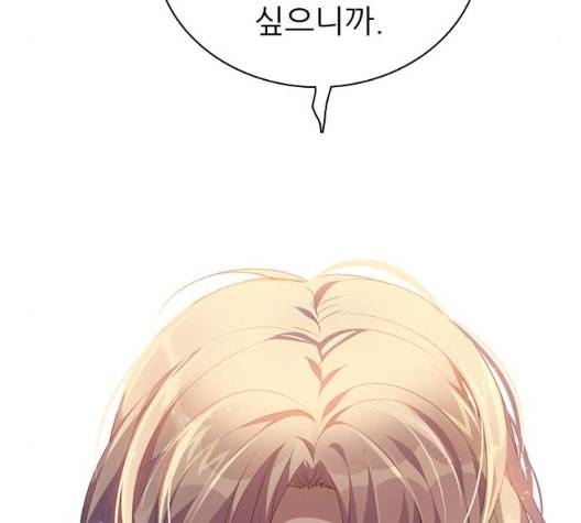 제로게임 206화 15
