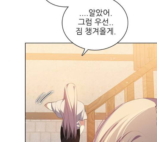 제로게임 206화 22
