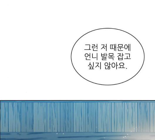 제로게임 206화 31