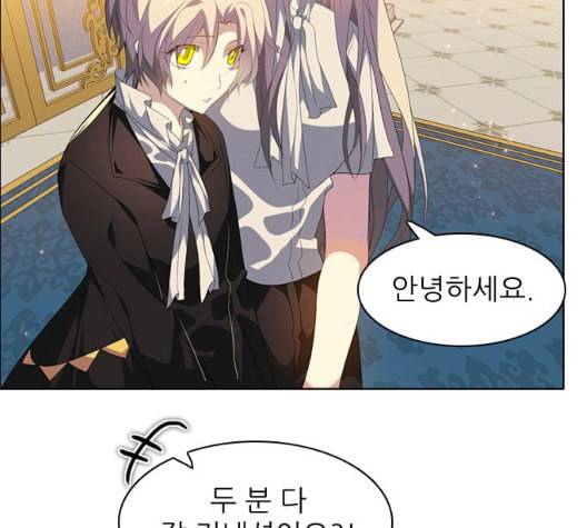 제로게임 206화 40