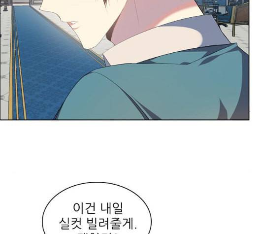 제로게임 206화 52