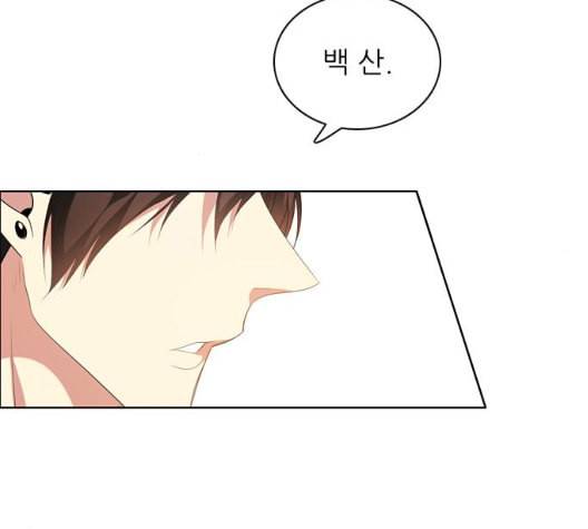 제로게임 206화 58