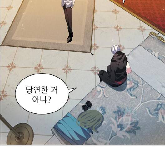 제로게임 206화 60