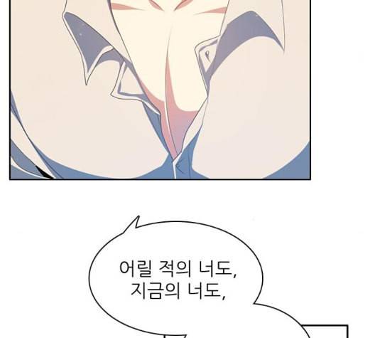 제로게임 206화 63