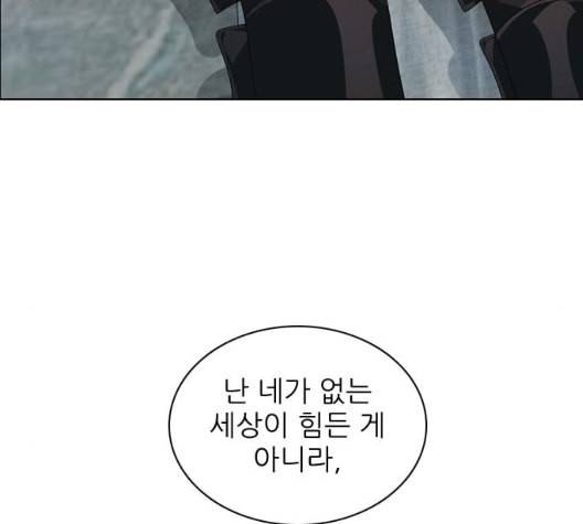 제로게임 206화 72