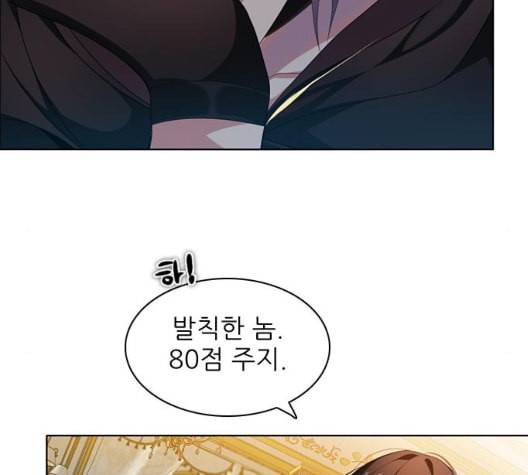 제로게임 206화 82