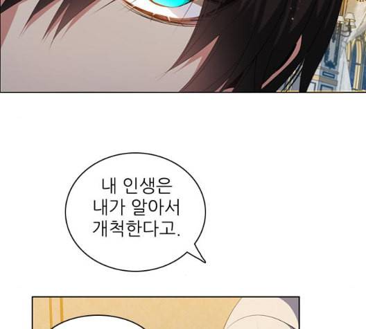 제로게임 206화 85