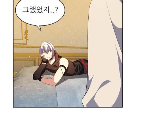 제로게임 206화 86