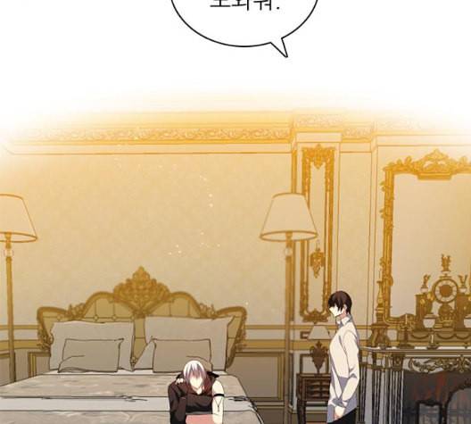 제로게임 206화 89