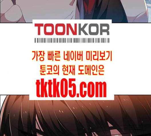 제로게임 206화 93